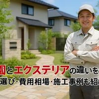 画像4596
