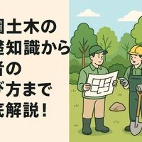 画像5274