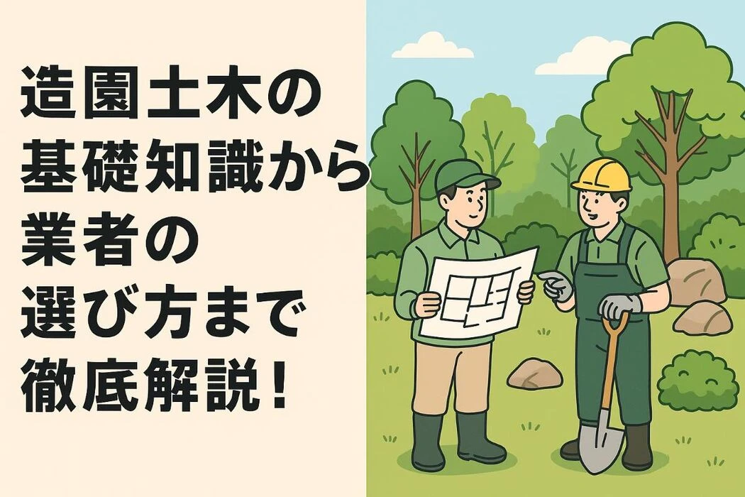 画像5274