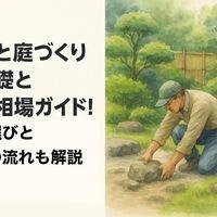 画像5433